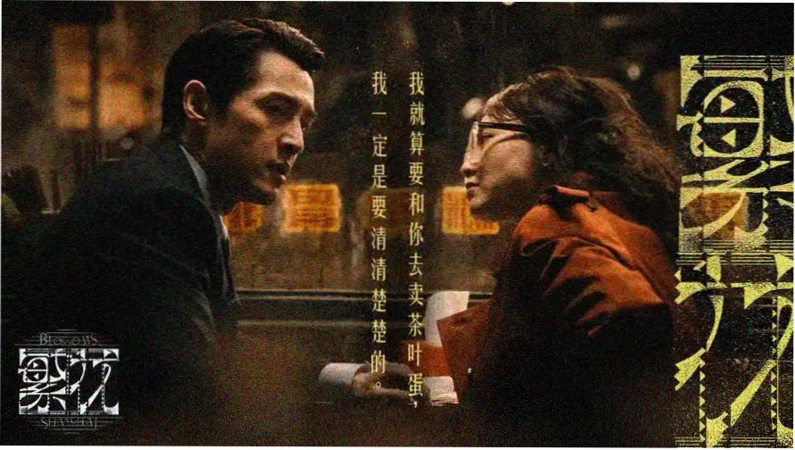 天堂影视在线观看免费完整版 热门推荐
