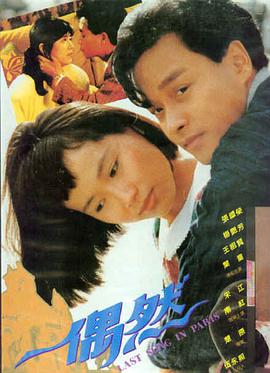 天堂影视在线观看免费完整版 流浪地球2