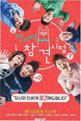 天堂影视在线观看 综艺娱乐