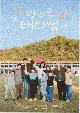 综艺免费观看 天堂影视